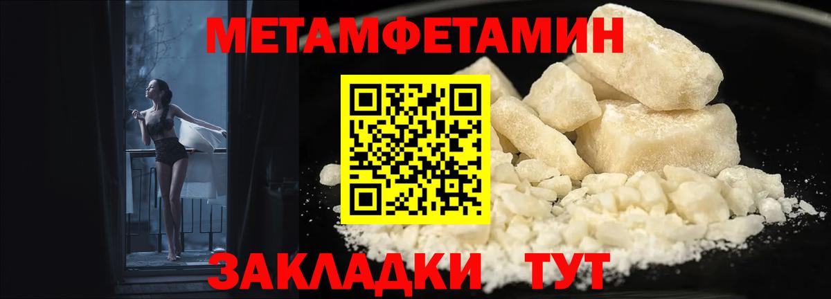 Троицк  АМФ Розовый  Вход с VPN 