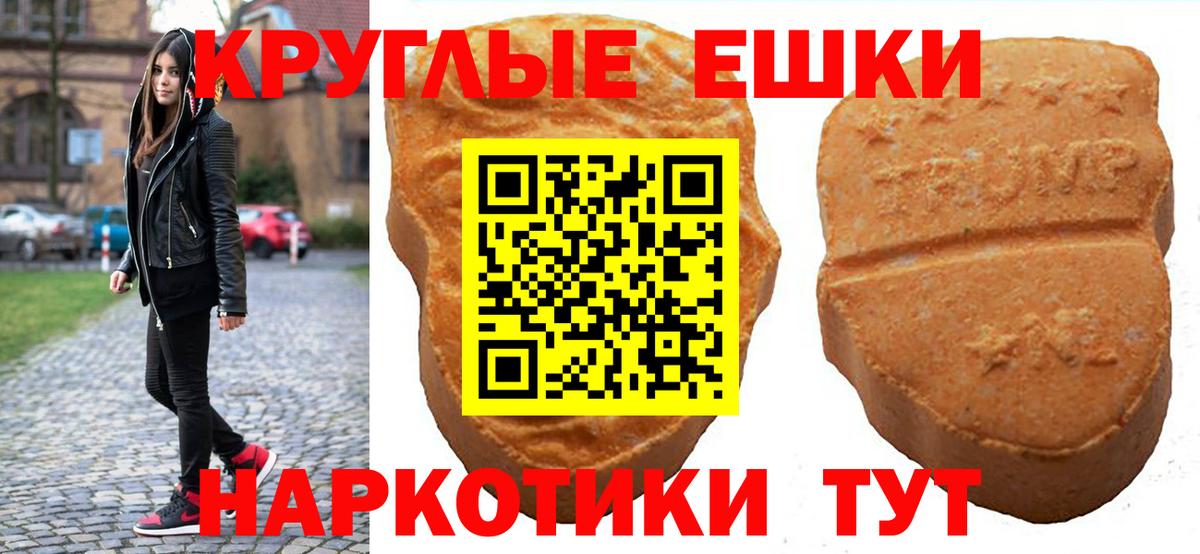 Троицк  ЭКСТАЗИ  Ecstasy DUBAI    как войти  Ecstasy Дубай  Вход с VPN 