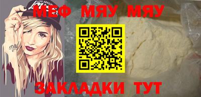 MDMA Кунгур