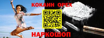 шишки Кулебаки