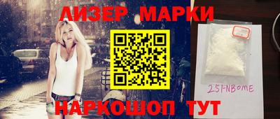 шишки Кулебаки