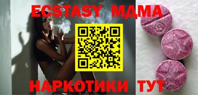 MDMA Кунгур