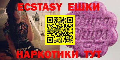 MDMA Кунгур