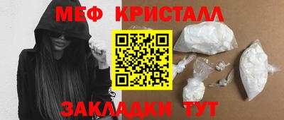 герыч Кумертау