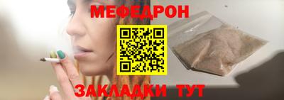 герыч Кумертау