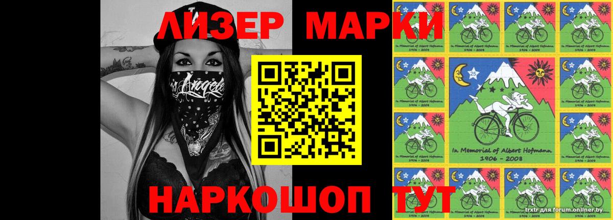 LSD-25 экстази кислота Троицк