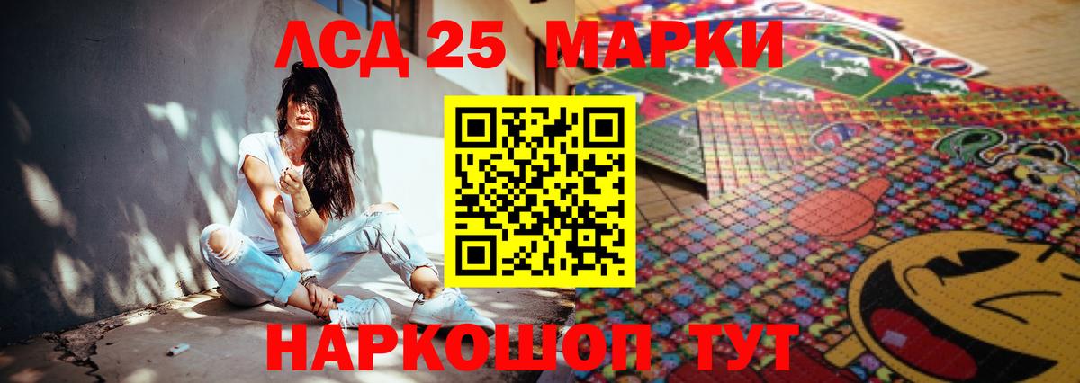 Лсд 25 экстази кислота  Вход с VPN  Лсд 25 экстази  Троицк  ЛСД экстази кислота 