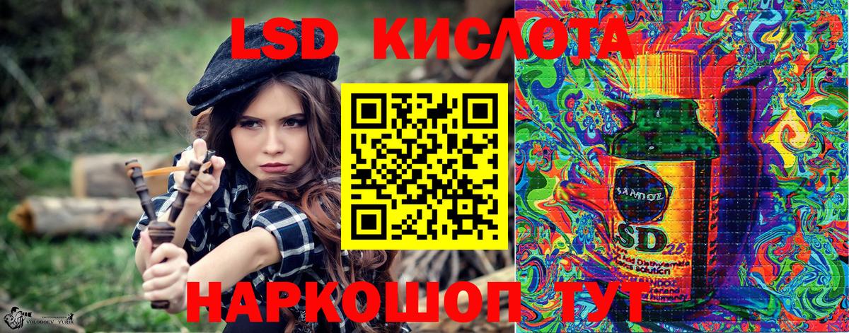 Марки NBOMe  Вход с VPN  Марки 25I-NBOMe 1,5мг  Троицк  Марки 25I-NBOMe 1,5мг 