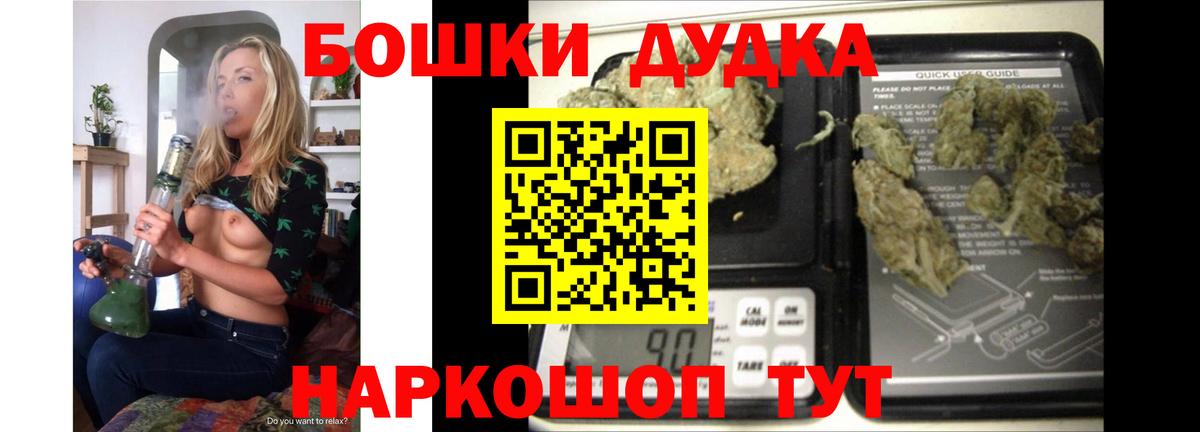 МАРИХУАНА LSD WEED Троицк
